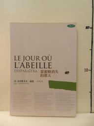 【等閑書房】《消失在地圖上的名字》黃斑 初版一刷｜時報｜零雨詩集｜二手書1070223櫃 歷史價格詳細信息