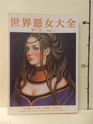 商周｜撼動華爾街的數學鬼才〖Zfong 智豐〗 歷史價格詳細信息