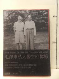 【等閑書房】《報人.報史.報學》末頁題字│臺灣商務│朱傳譽│二手書 :: 1050228 歷史價格詳細信息