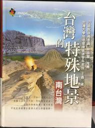古今書廊《台灣貝類圖鑑(長榮中學館藏貝類)》│台灣省政府教育廳│9570238615 歷史價格詳細信息