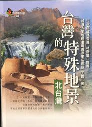 古今書廊《台灣貝類圖鑑(長榮中學館藏貝類)》│台灣省政府教育廳│9570238615 歷史價格詳細信息