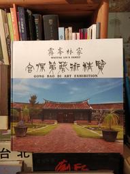 【府城舊冊店】全新未拆無畫記,中醫區/腸保健康好胃來 歷史價格詳細信息