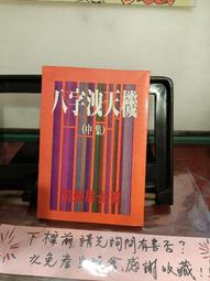 中集掛車後尾燈24v三聯貨車導光大透鏡圓燈剎車爆閃防追尾燈總成 方嚮燈煞車燈 三線雙功能 大貨車 拖闆車 工作燈 照輪燈 歷史價格詳細信息
