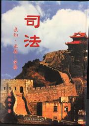 古今書廊《致一個青春民主的時代：李淑珍書簡》李淑珍│天下文化│9786263556805 歷史價格詳細信息