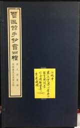 古今書廊《靈飛經小楷技法精解》馮又松│北京體育大學出版社│9787564410520 歷史價格詳細信息