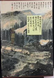 古今書廊《國立歷史博物館館藏青銅器圖錄》│國立歷史博物館│ 歷史價格詳細信息