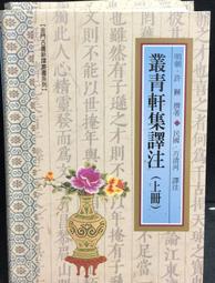 【古今書廊】縣長簽名書《蘭陽百景》│宜蘭縣政府│八成新 歷史價格詳細信息