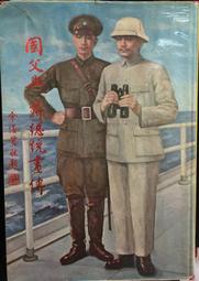 古今書廊《總統川普：讓美國再度偉大的重整之路，將帶領世界走向何處》唐納.川普│時報│9789571369273 歷史價格詳細信息