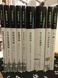 【等閑書房】《精湛人生》｜經濟日報｜吳秉鍇｜二手書S1 歷史價格詳細信息