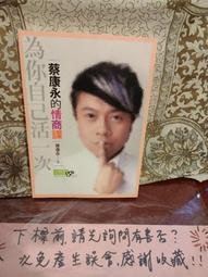 ［府城舊冊店］（好望角新書區，8成新）把妹達人之謎男方法 歷史價格詳細信息