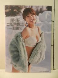 【等閑書房】《一本書終結你拖延症》書況普通｜遠流｜大平信孝｜二手書S2A 歷史價格詳細信息