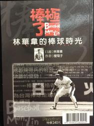 古今書廊《極權主義民主的起源》塔爾蒙│吉林人民出版社│7206044026 歷史價格詳細信息