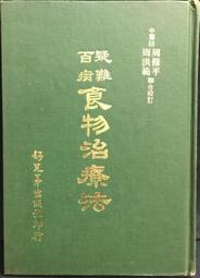 古今書廊《書法兄弟連：行草十家藝跡》胡傳海│上海書畫出版社│9787807257790 歷史價格詳細信息