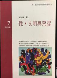 古今書廊《荒地》呂則之│自立晚報│ 歷史價格詳細信息