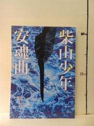 【等閑書房】《長阿含經選集》《中阿含經選集》口袋書｜文疏｜｜二手書1040825櫃 歷史價格詳細信息