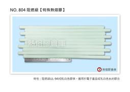 804四輪拖拉機 翻地犁旋耕機 爬坡四驅中大型拖拉機 歷史價格詳細信息