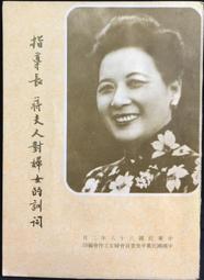 古今書廊《訓詁學大綱》胡楚生│華正書局│ 歷史價格詳細信息