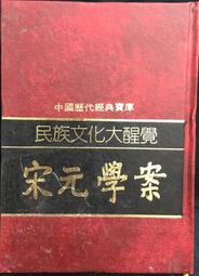 古今書廊《經學歷史》│皮錫瑞│河洛│ 歷史價格詳細信息