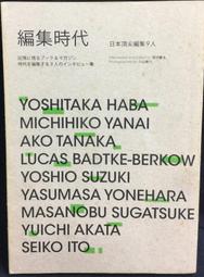 古今書廊《時時刻刻》張西│三采│全新未拆 9789576580451 歷史價格詳細信息