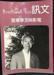 月亮訊息神諭卡：接收來自月亮與直覺女神的指引，為你的生活創造巨大的改變 歷史價格詳細信息
