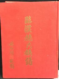 濮陽玻璃鋼一體化雨水泵站 一體化汙水提升泵站 地埋式一體化泵站 歷史價格詳細信息