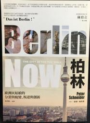 蛻變與重生-范文正的遊「矽」人生 歷史價格詳細信息