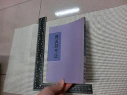 (二手書)《細說網路概論與Internet》ISBN:9861490019  金禾 數位新知 歷史價格詳細信息