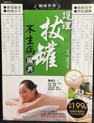 古今書廊《理財法學》曾世雄│元照│9789862556788 歷史價格詳細信息