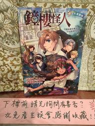 ［府城舊冊店］全彩五百羅漢之謎～云一著～武漢出版～書角黏膠帶保護 歷史價格詳細信息