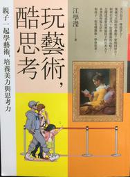古今書廊《養生救命大寶典：求醫不如求己 / 完全保存版》中里巴人│時報│9789571348735 歷史價格詳細信息