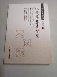 八字天書 各名家大師批命絕技 鐵口直斷經驗總結 高清整理版 16開【台灣公司免稅開發票】 歷史價格詳細信息