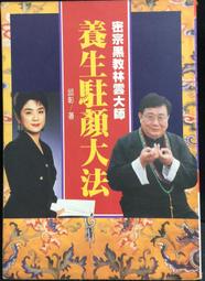 古今書廊《顏體楷書藝術鑒賞與臨習》李達旭│廣西美術出版社│9787807461500 歷史價格詳細信息