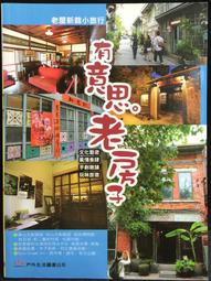 古今書廊《老夫子哈燒漫畫臺灣版：玉兔迎春》王澤│老夫子哈媒體│ 歷史價格詳細信息