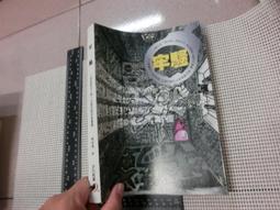 如同畫上去的質感 沾染的藝術氣 金邊漆色手鐲 手環 雙色（ZSS5） 歷史價格詳細信息