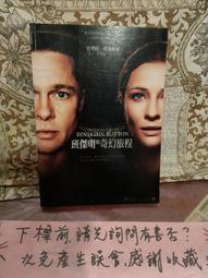 ［府城舊冊店］書佳微斑）不一樣先生~日本幽默漫畫 第六系列，另有頑皮大師，每本$150 歷史價格詳細信息