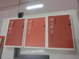 【聯經】【圖解】給投資新手的第一本股票理財書/預購/眾利書店CLbook 歷史價格詳細信息