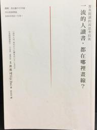 英文閱讀技術：台大名師最強高理解速讀課！養成大量接收資訊與抓住關鍵的能力，大幅提升英語閱讀力！（附QR碼跟讀+【金石堂】 歷史價格詳細信息