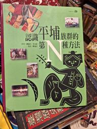 [府城舊冊店] 〈簽名〉楊襄雲先生書畫集～民84年初版王次朗編著出版～博物館藏書書佳 歷史價格詳細信息