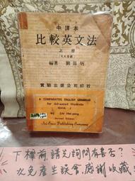 ［府城舊冊店］英文版）安徒生童話全集 , 清華大學出版社 歷史價格詳細信息