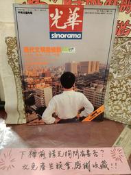 ［府城舊冊店］華韻 插花教材 歷史價格詳細信息