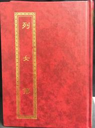 古今書廊《中國最具代表性書法作品：張猛龍碑(第2版)》│河南美術出版社│9787540130343 歷史價格詳細信息