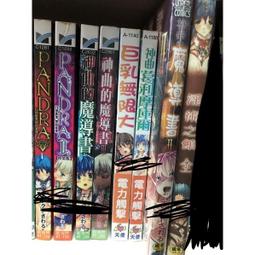 成人の漫畫 【美魔女的究極高潮】 中文版［全新現貨］ 限制級(未滿十八歲不得購買) 歷史價格詳細信息