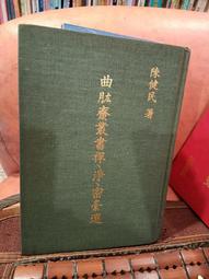 佛教藏密吉祥八卦九宮咒輪(文殊九宮八卦)-銅箔隨身唐卡/護身卡(大)(PB-C056) 歷史價格詳細信息