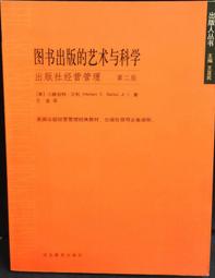 古今書廊《科學哲學和科學方法論》卡爾納普 等│華夏│7800532232 歷史價格詳細信息
