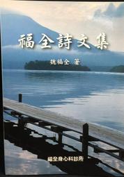 古今書廊《診脈辨舌入門必讀》馮明│山西科學技術│9787537728690 歷史價格詳細信息