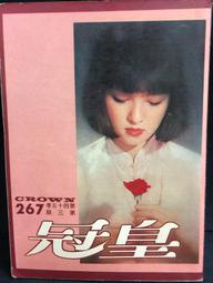 古今書廊《第23屆桃源美展專輯》│桃園縣政府文化局│986002619X 歷史價格詳細信息