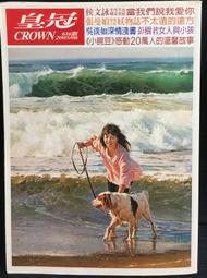 古今書廊《第23屆桃源美展專輯》│桃園縣政府文化局│986002619X 歷史價格詳細信息