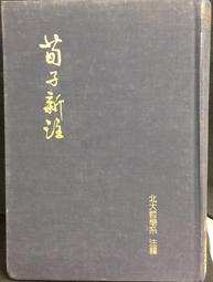 古今書廊《注意－戰車！裝甲部隊的發展、戰術與作戰潛力》古德林上將│雅圖│9789868918702 歷史價格詳細信息