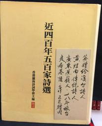 古今書廊《詩詞曲賦名作賞析》│木鐸│ 歷史價格詳細信息