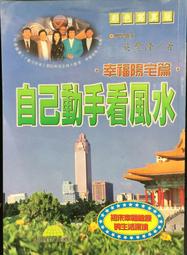 古今書廊《隆古延今：張隆延書法九十回顧展》2冊合售│國立歷史博物館│ 歷史價格詳細信息